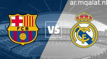 تاريخ حاسم.. موعد مواجهة برشلونة وأتلتيكو مدريد في نصف نهائي الكأس